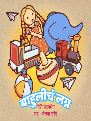 cover image of Bahuli cha Lagna